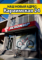 Аватара пользователя