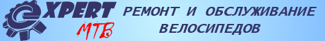 веломастерская