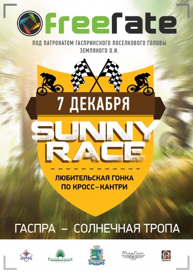 XC FreeRate Sunny Race