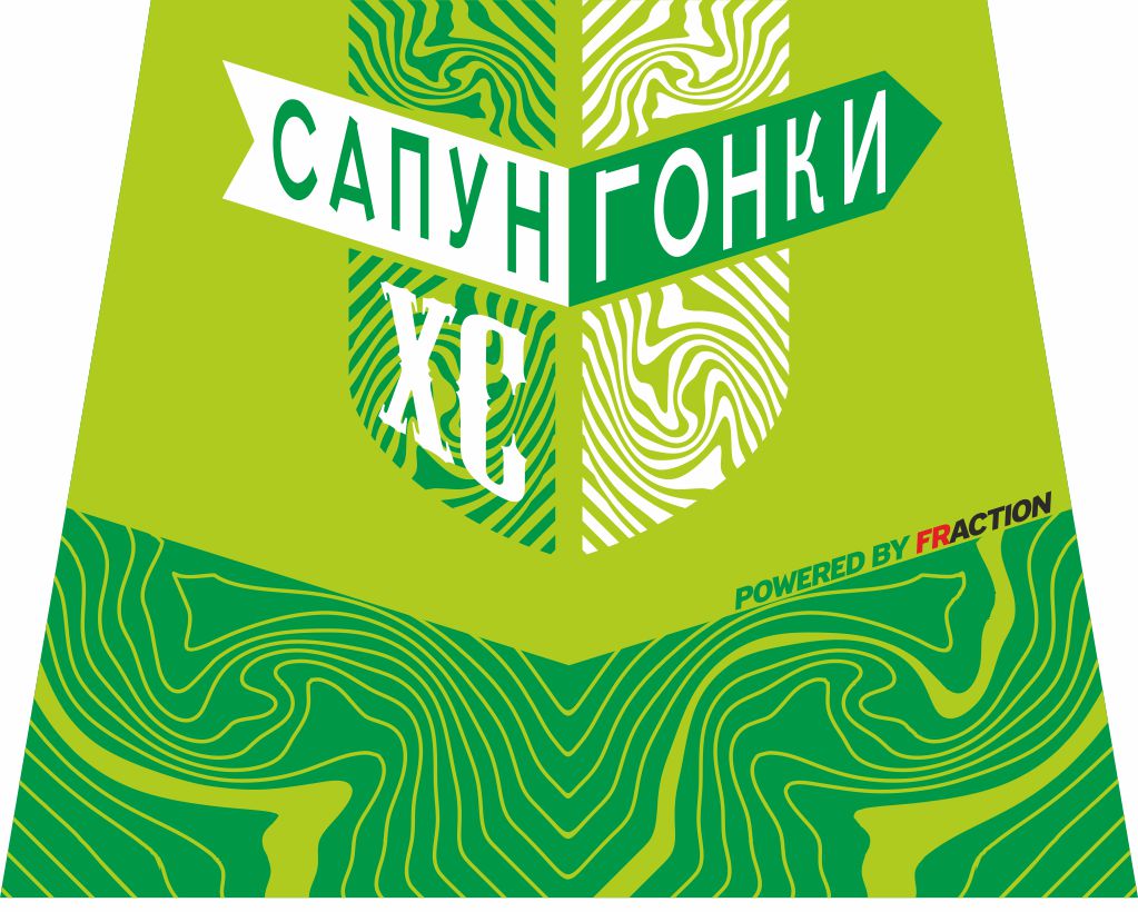 СапунГонки состоятся 23 апреля в Севастополе!